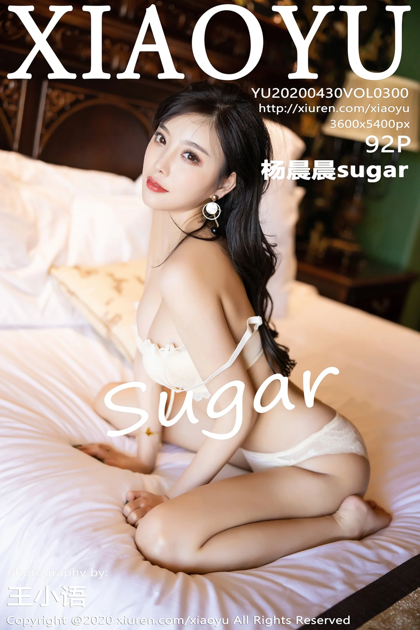 [XiaoYu画语界]Vol.300_女神杨晨晨sugar私房床上脱牛仔裤露性感内衣完美诱惑写真92P-秀人网 - XiuRen.Space